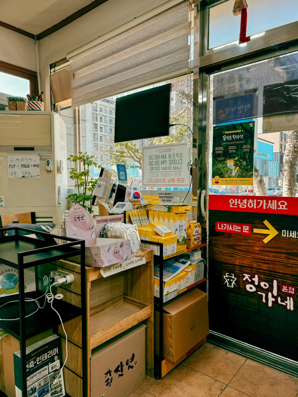 투썸플레이스서귀포 이미지