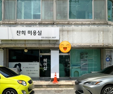 소소히브로우 이미지