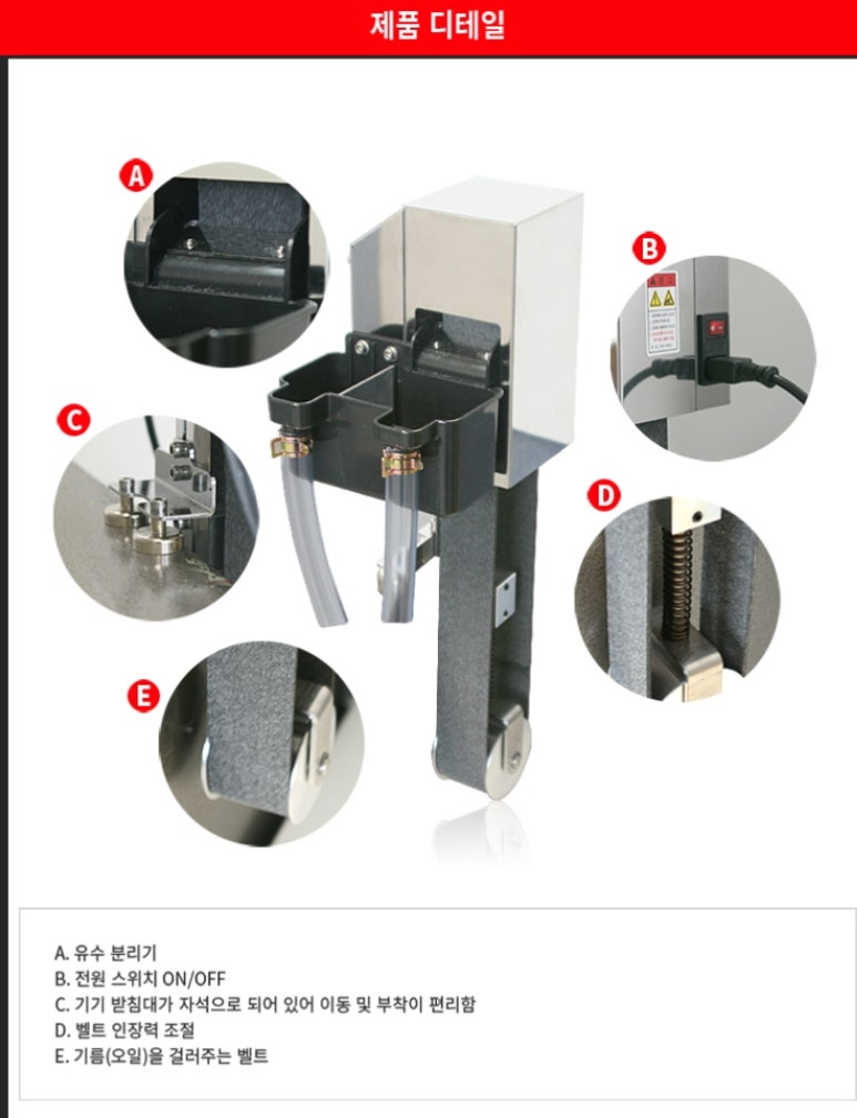 (주)코리아오일 이미지