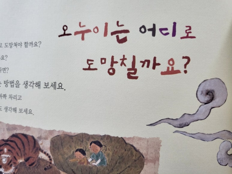 방아마루 이미지