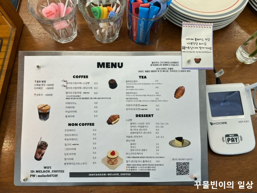 멜라흐 이미지