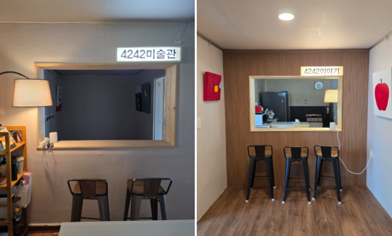 4242온다 이미지