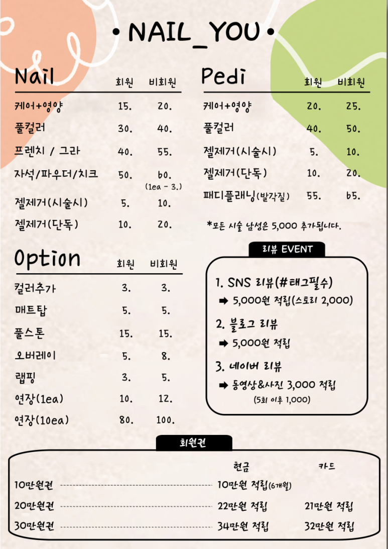 지영네일 이미지