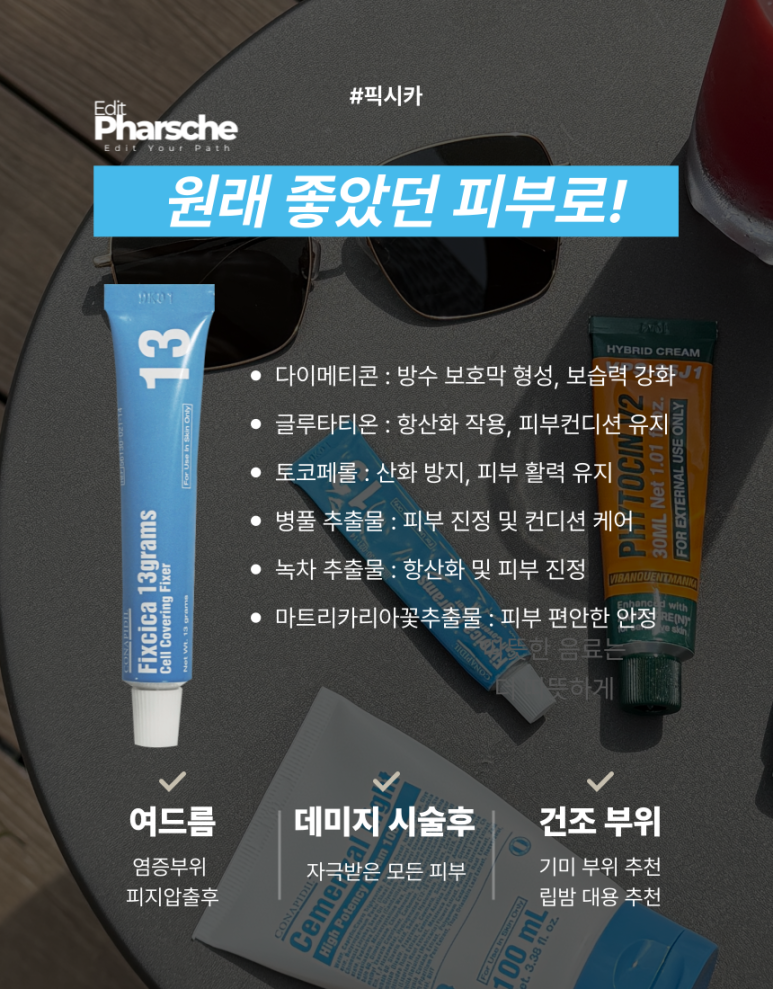가림피부관리 이미지