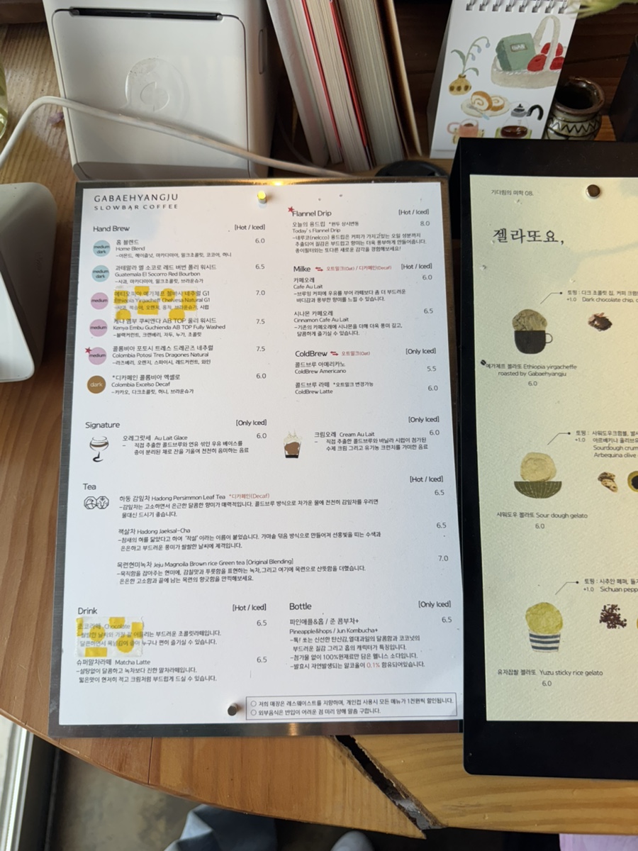 가배식당 이미지