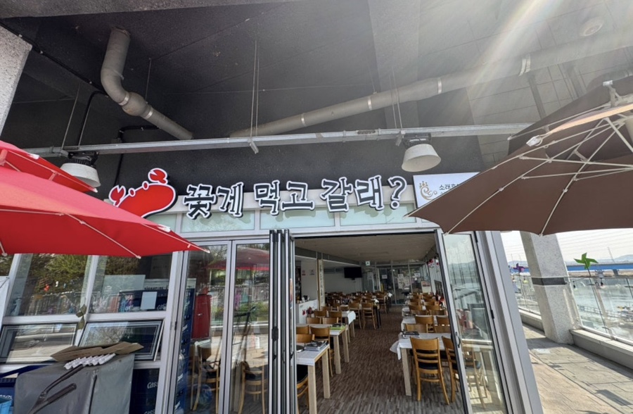 국수먹고갈래 이미지