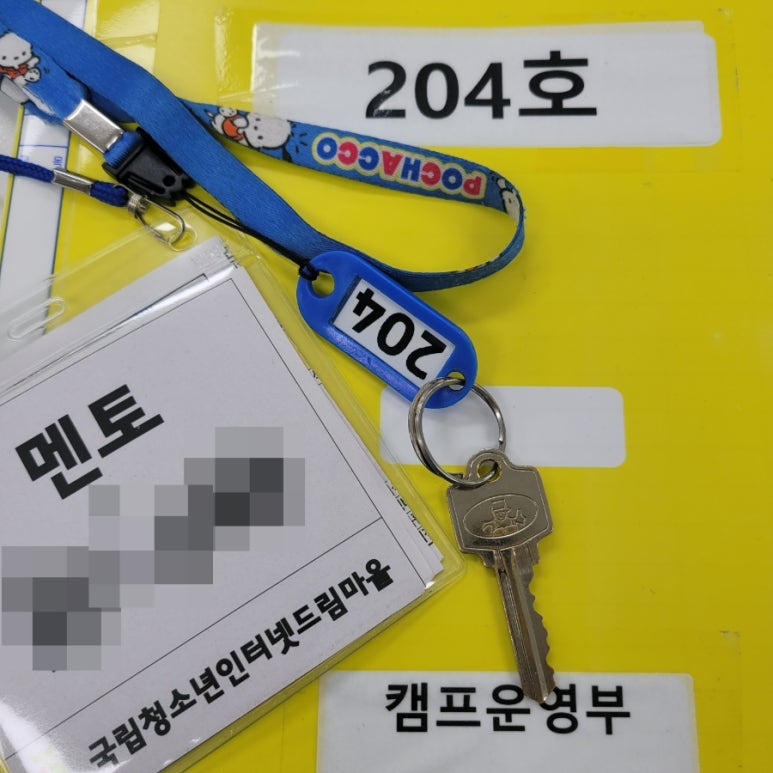 현원방 이미지