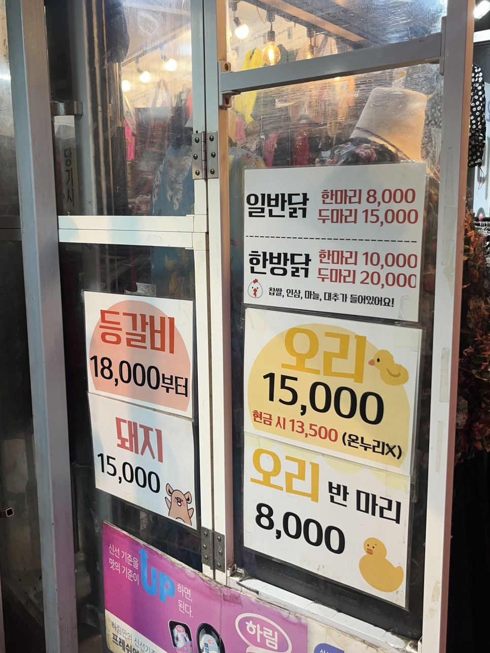 차명포장 이미지