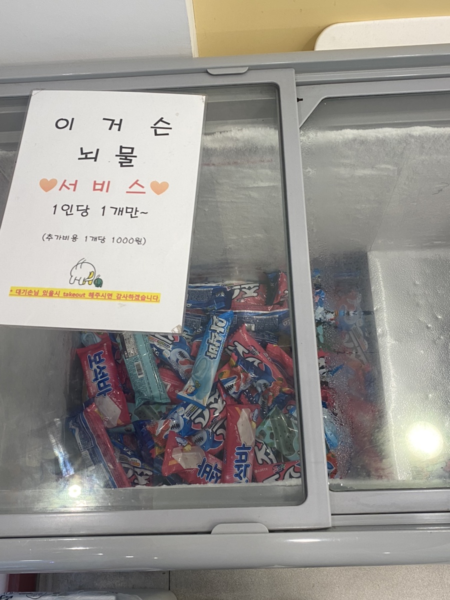 라화공방 울산대점 이미지