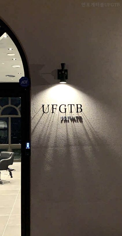 언포게터블(UFGTB) 이미지