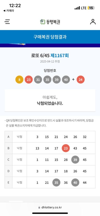 인생한방 이미지