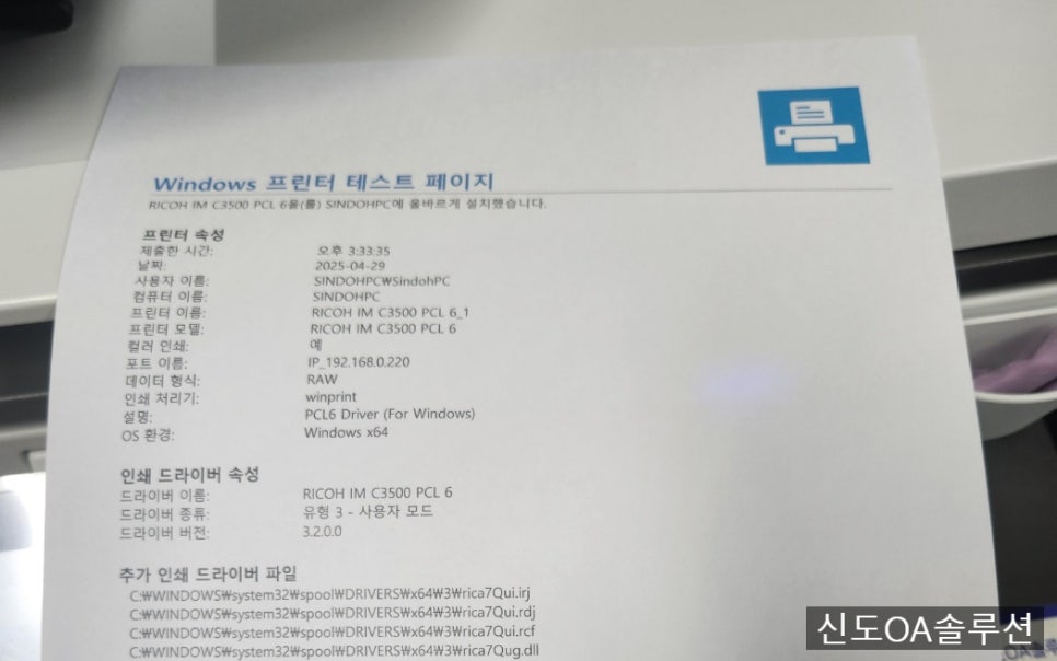 금천OA 이미지