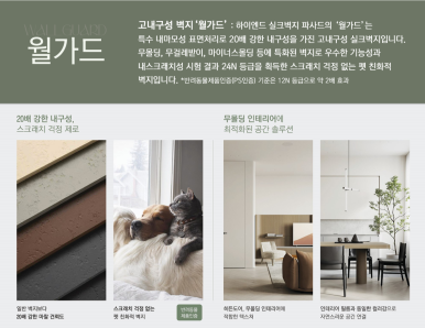 디아망 이미지