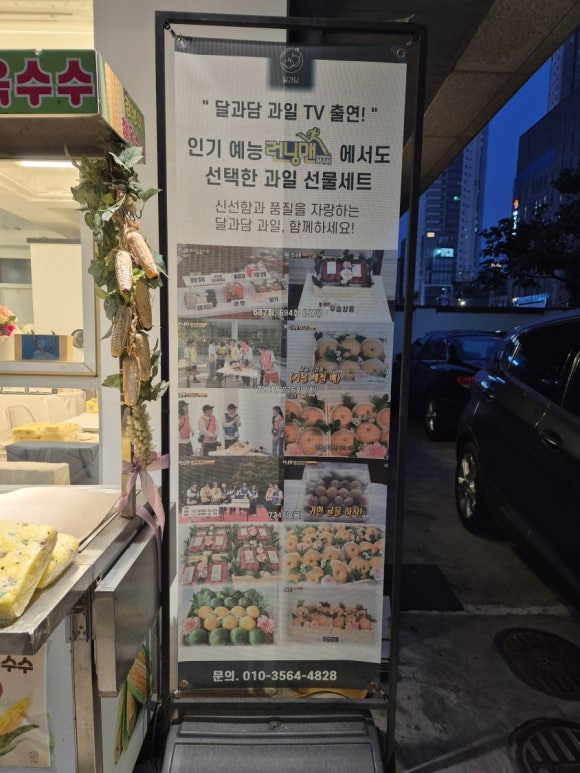 달과담 이미지