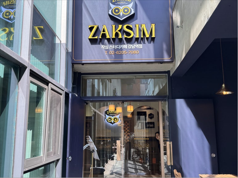 결심스터디카페 이미지