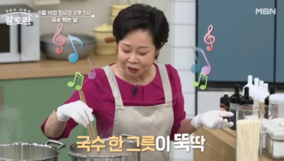 호호국수 이미지