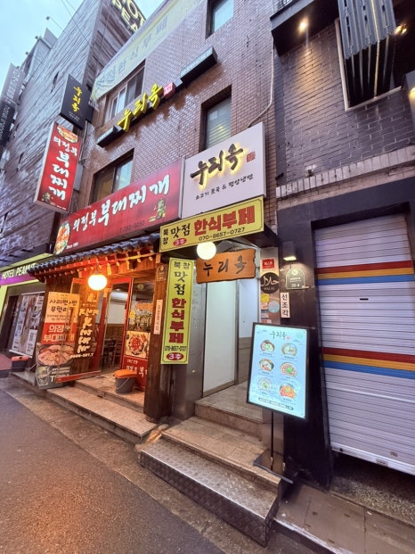 나무누리인테리어 이미지