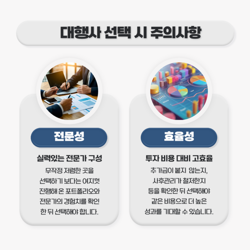 이미지광고사 이미지