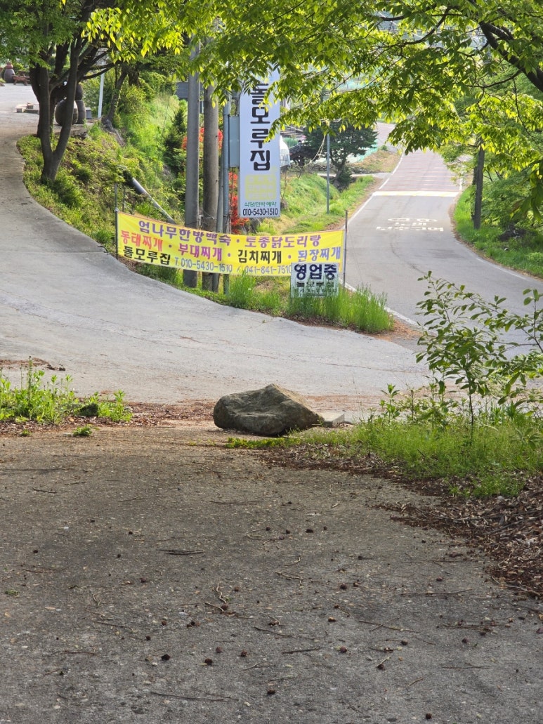 연종 캠핑장 이미지