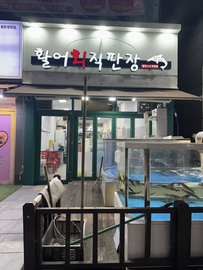 발안수산 이미지