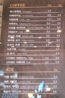 예체르 이미지