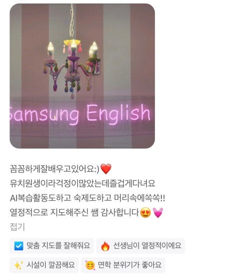 벌원초등학교 이미지
