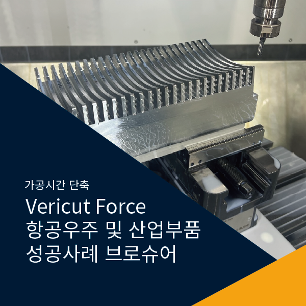 성공산업 이미지