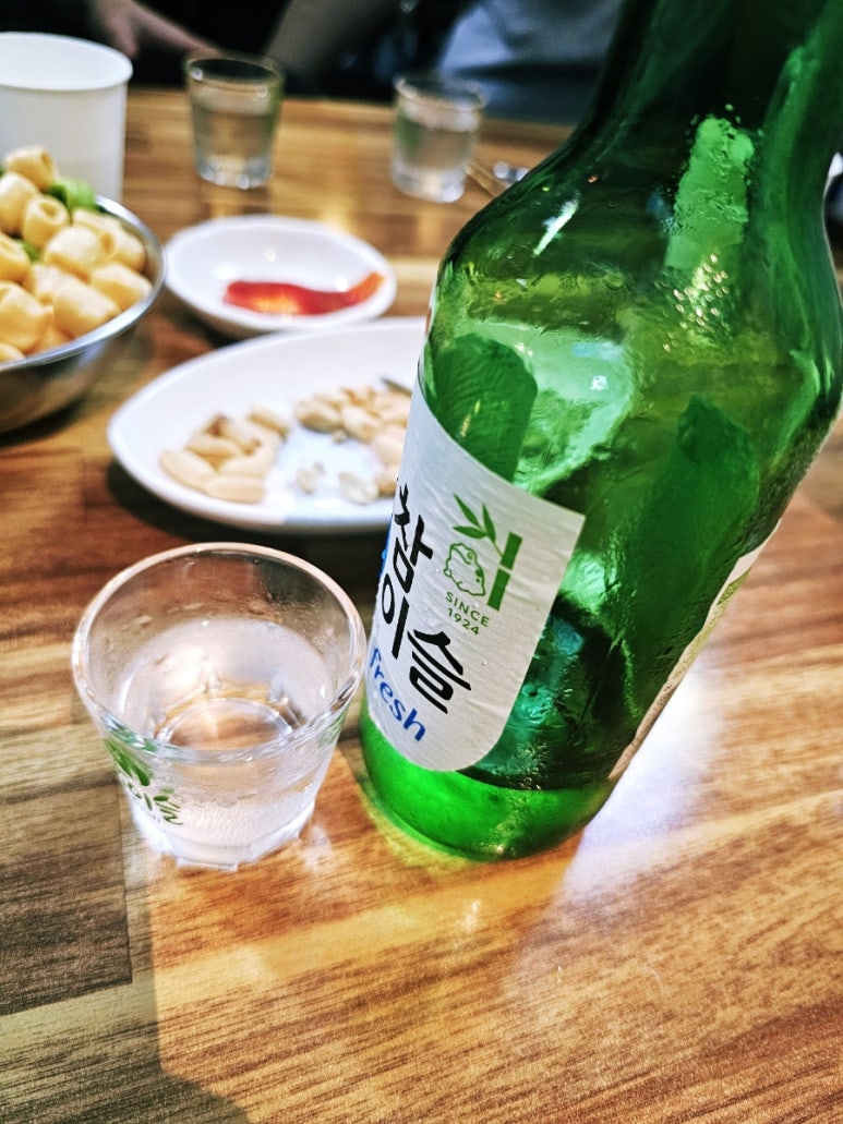 한잔해 이미지
