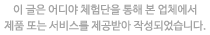 옛날통닭 용화점 사진 1