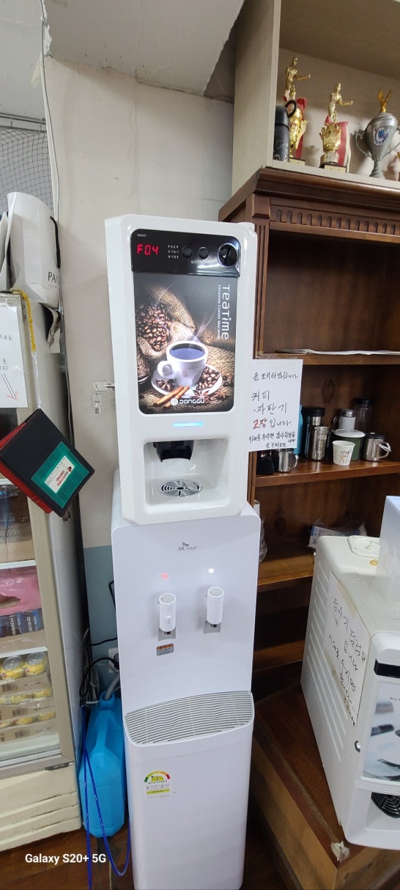 커피솔루션 이미지