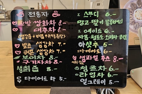 솜씨공방카페 이미지