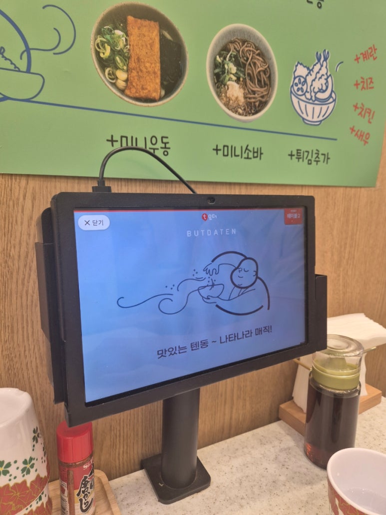 붓다식당 이미지