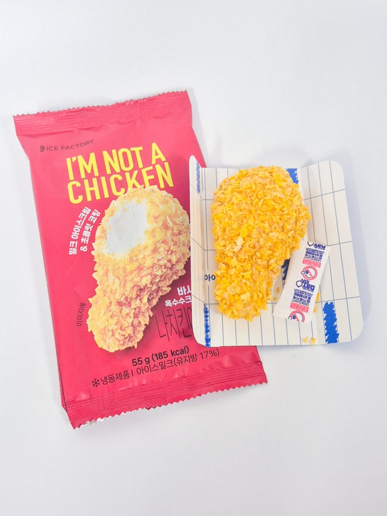 어치킨 이미지