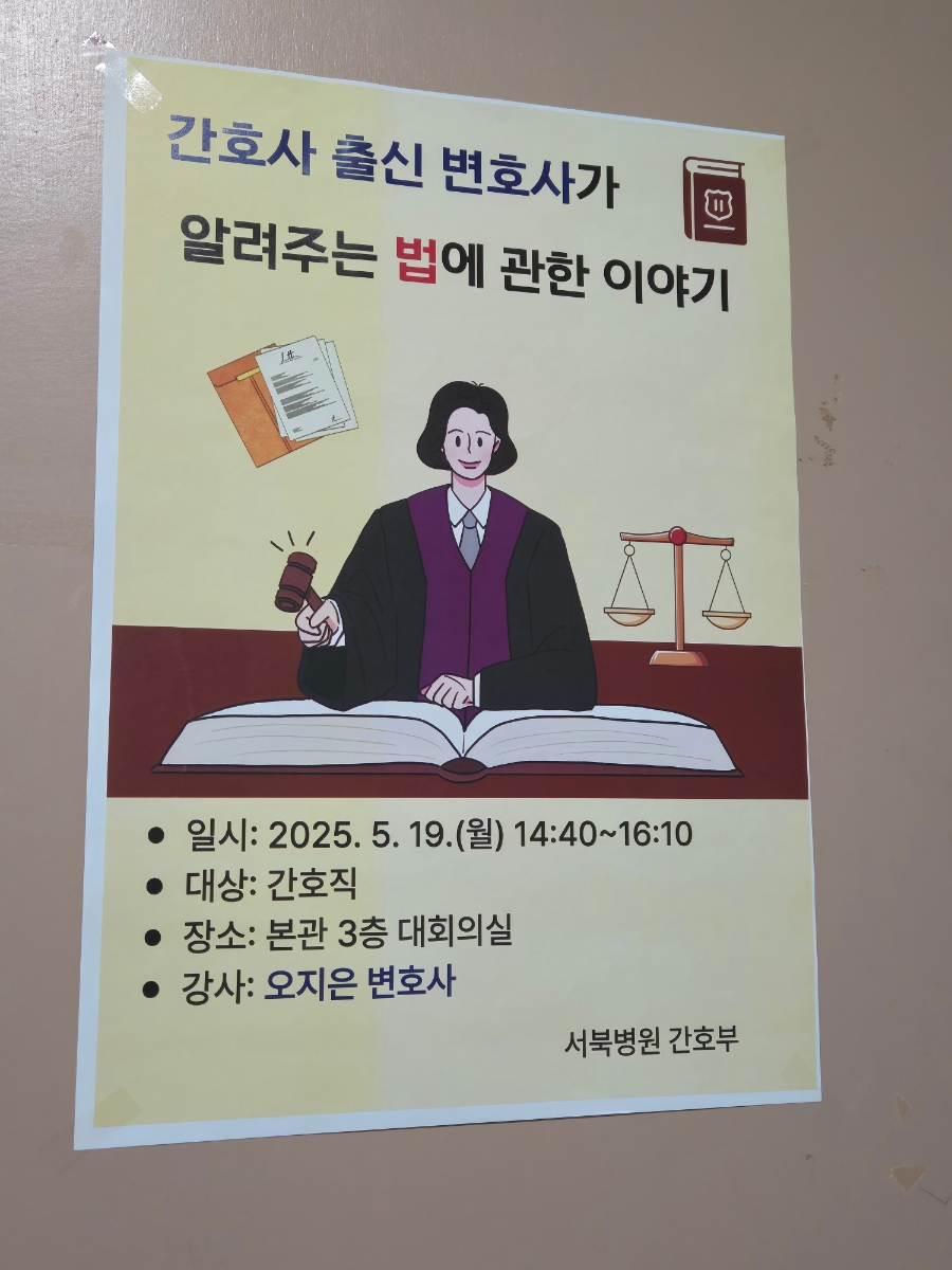 법률사무소서북 이미지