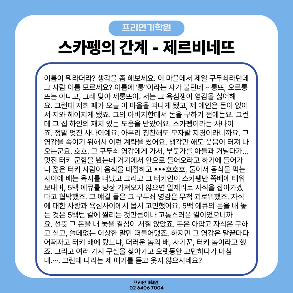 비네뜨 이미지