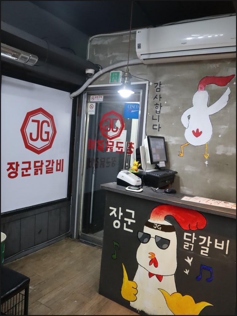 장군푸드 이미지