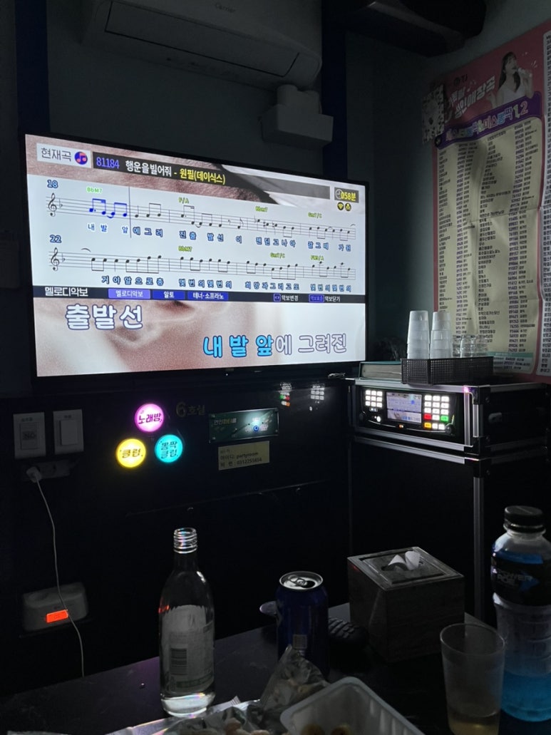 준코인노래연습장 이미지