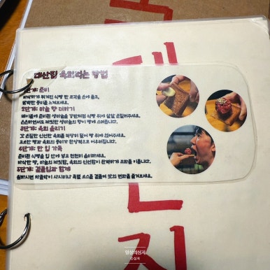 초당뭉티기 이미지