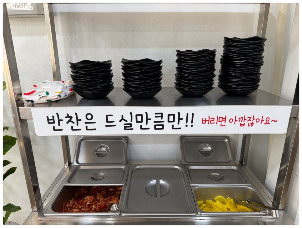 시골손수제비 이미지
