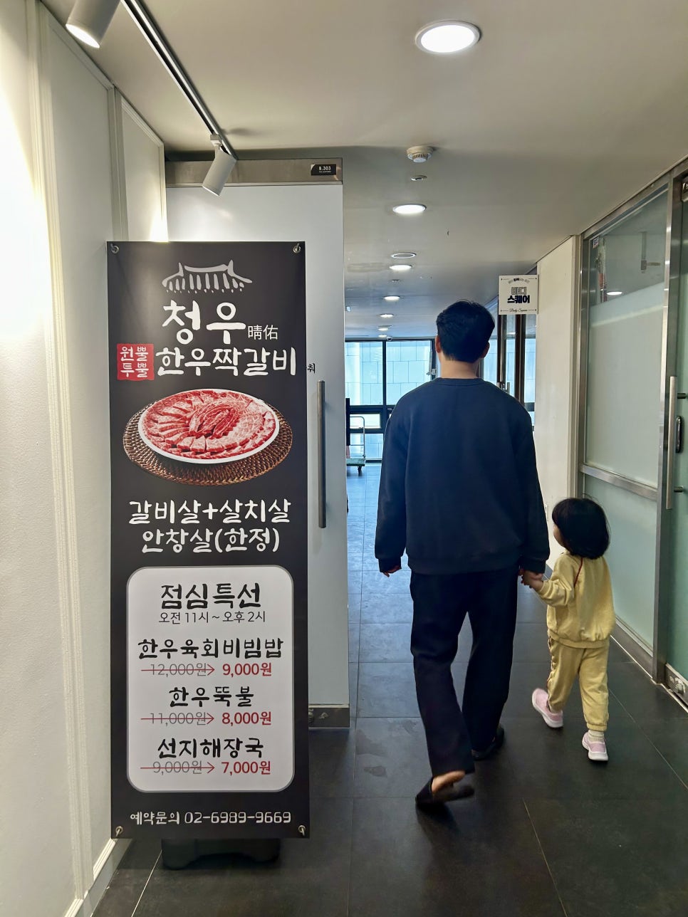 청우미용실 이미지