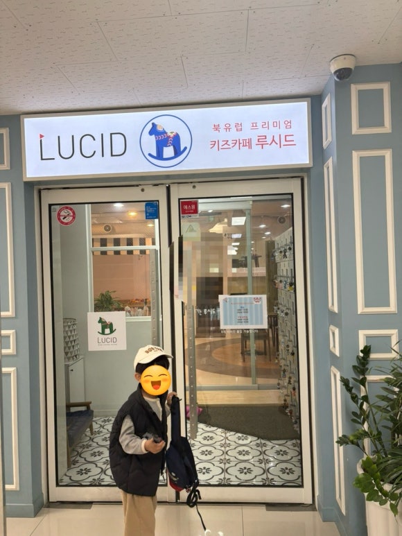 루시드키즈카페 이미지
