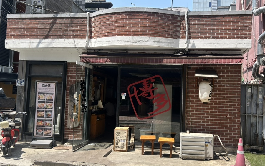 유타로천호 이미지