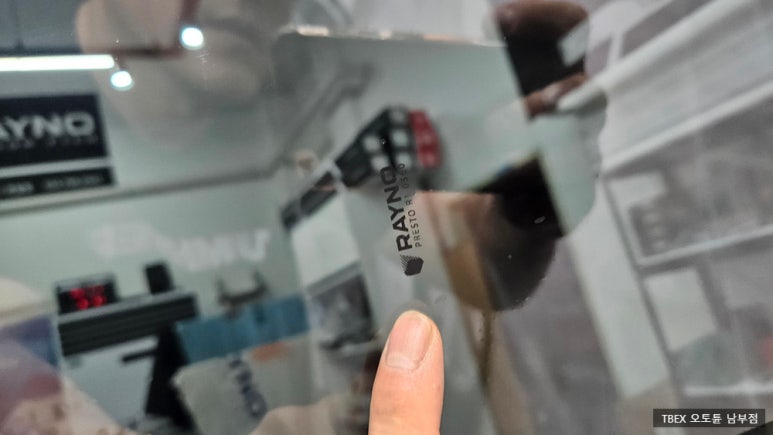 오토튠남부점 이미지