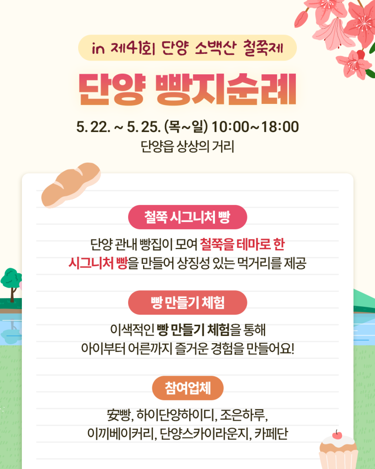 安빵 이미지