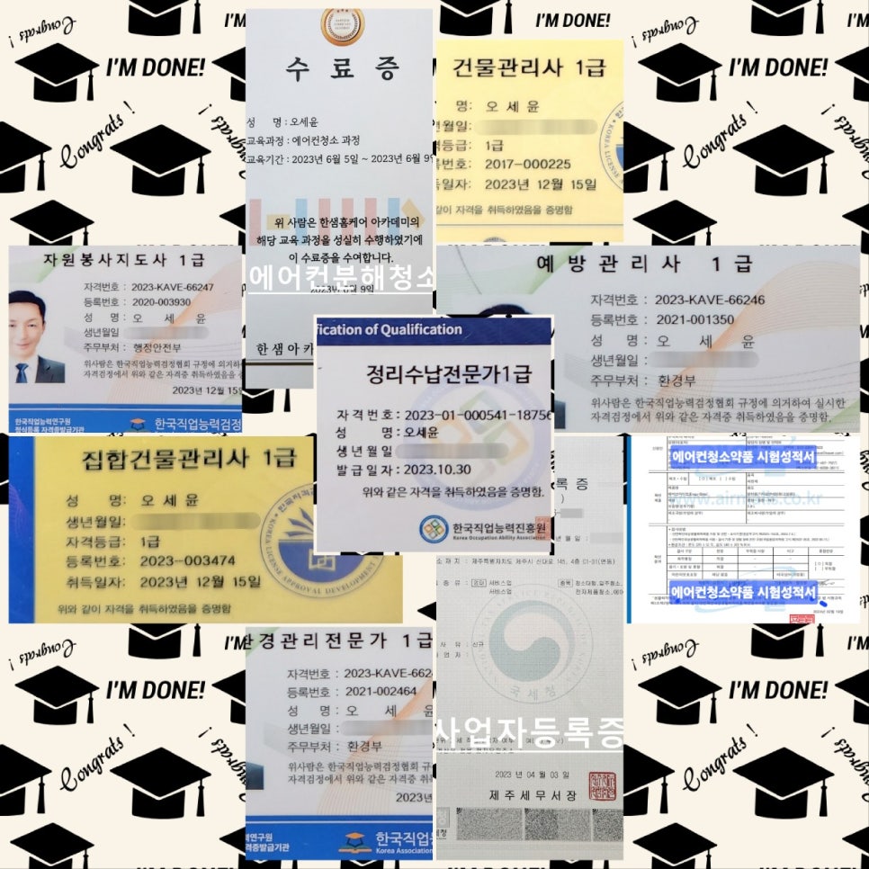 다청소 이미지