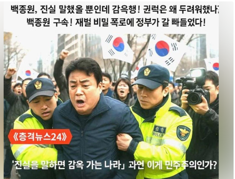 종원기술 이미지