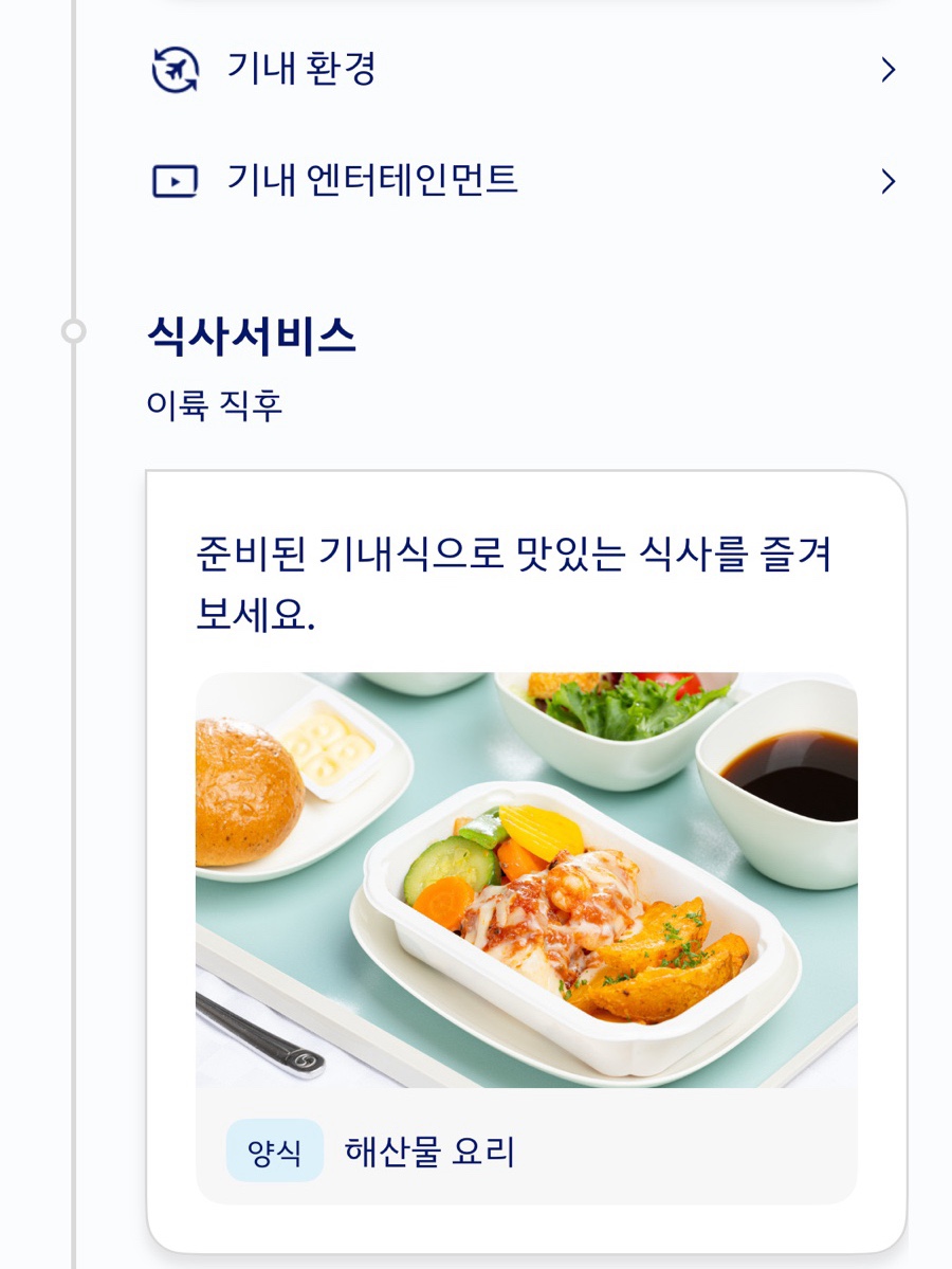 비지트래블 이미지