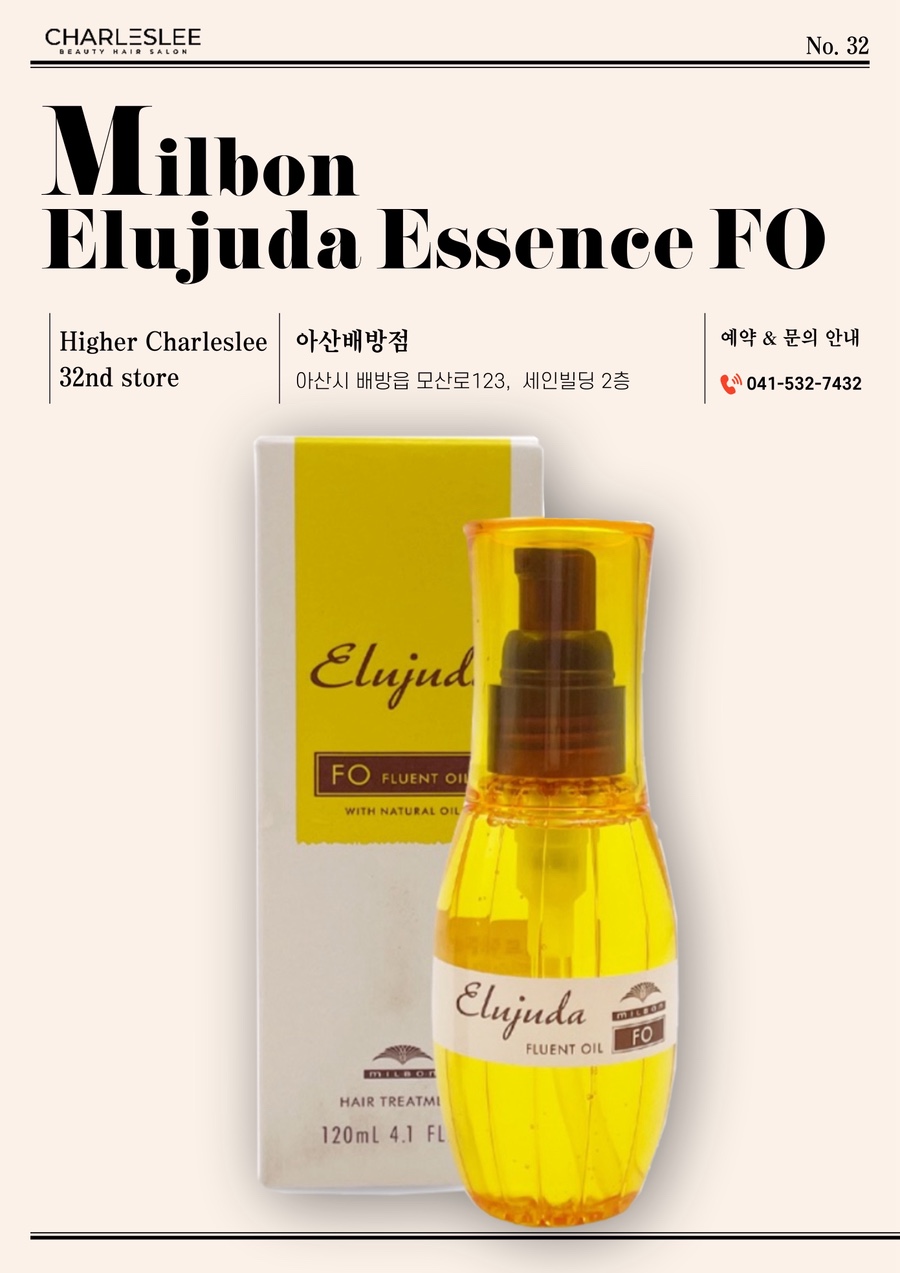 아산테크 이미지