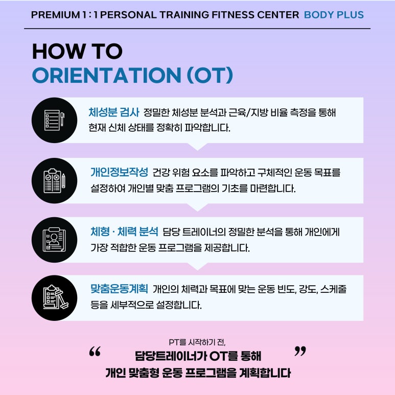 고수힐링바디케어 이미지