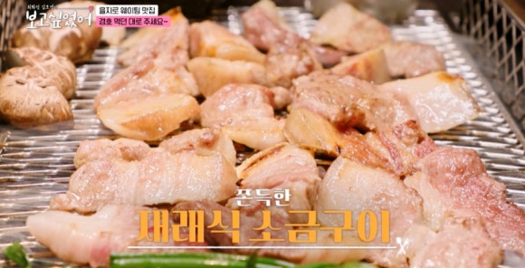 구이집 이미지